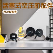 ��Ӧ��ѹ�������ɽKS100/KS150/KS200��KB��KA����ʽ��ѹ������