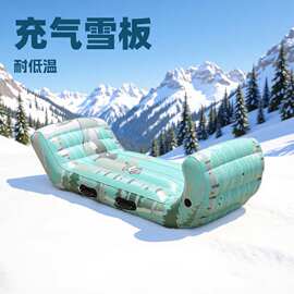 厂家 充气滑雪板雪橇 充气滑雪圈 PVC耐寒雪橇板 充气滑雪车