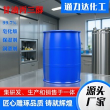 ������99.5%���I�����͟oɫ͸���մɹ��I���������܄����I����