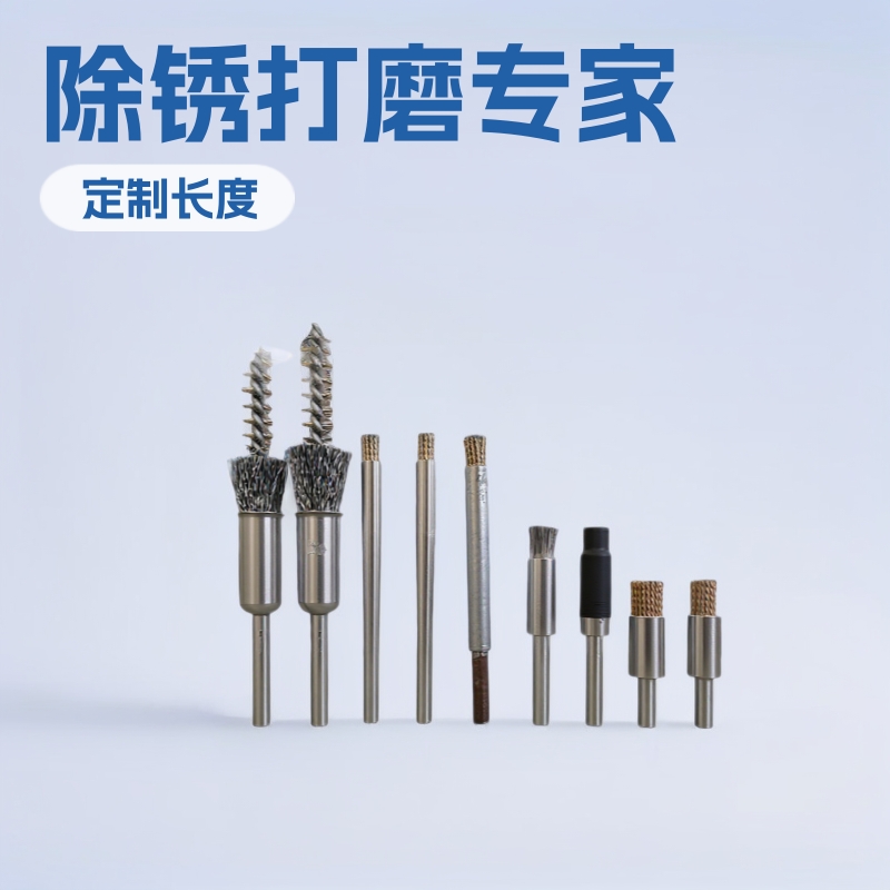 钢丝刷毛刷研磨轮除锈去毛刺笔刷子不锈钢丝电钻角磨机工业级打磨