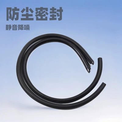 Automobile B- pillar sealing strip, door sound insulation strip, universal door seam sealing strip, dustproof and noise reduction, modified mute rubber strip