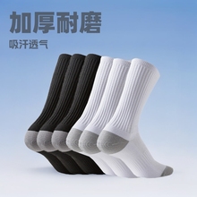 跨境亚马逊WISH灰跟吸汗毛圈底跑步袜袋装中筒毛巾底运动男篮球袜