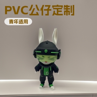 Pvc Doll Glue Customization Soft Glue Figure Cultural and Creative Promotional Gifts Creative Ornaments Mascot Ip Customized According to Drawings