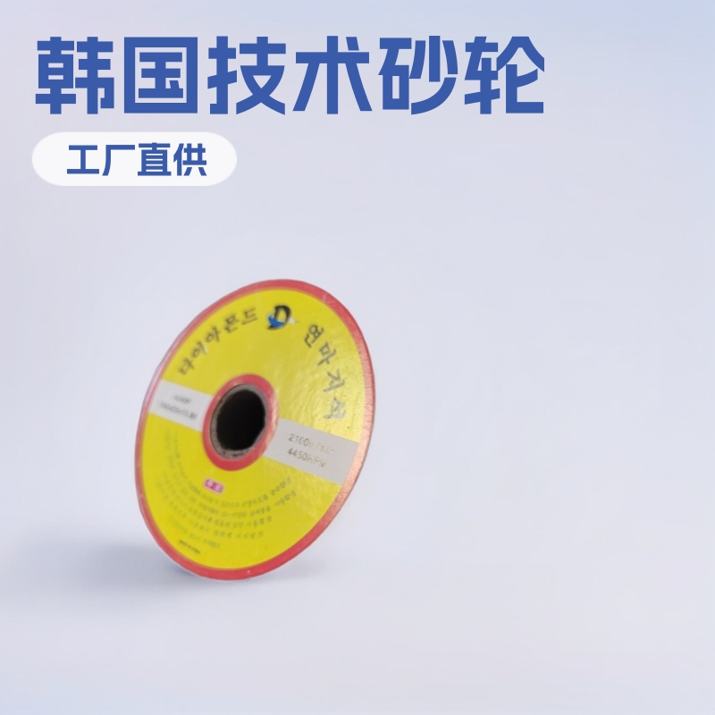 工厂直供棕刚玉砂轮碳钢合金钢铸铁硬青铜刀具工具磨削205x16x31