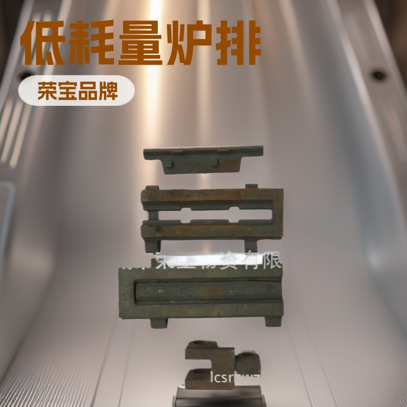 山西太原锅炉配件炉排保障质量现货现货 主动片 被动片  活心炉排