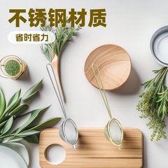 厂家直销厨房过滤网滤油漏网果汁豆浆筛辅食不锈钢材质滤油神器