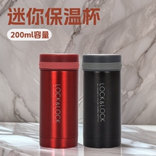 �ֿ۱��±�200mlС����304�����ˮ����LHC550/LHC551�����Я