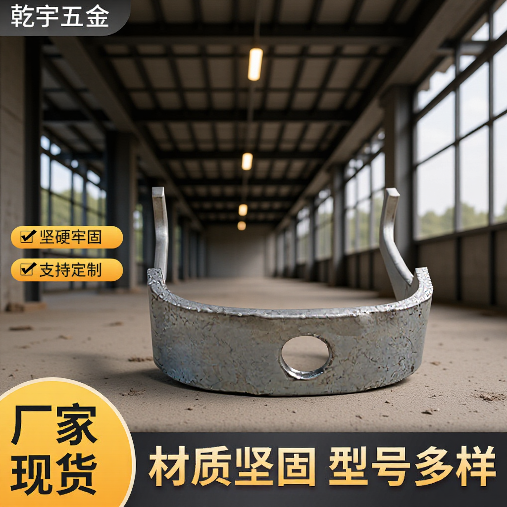 批发半圆铁皮龙骨卡吊卡穿线管配件U型镀锌管卡丝杠电线卡厂家