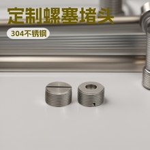 304���P������ݼy���^���������CNC����ӹ���D���С��������