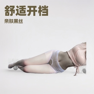 Lin Linting cross-border new sexy underwear sexy black silk open file even stockings suit 3003 a generation of hair