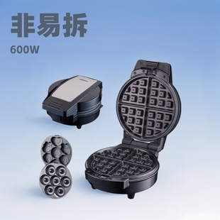 European Standard 220V Detachable 31 Waffle Donut Machine Cartoon Cake Pancake Pan Biscuit Machine Electric Cake Pan American Standard