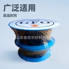 厂家批发GFO芳纶盘根 芳纶纤维盘根 芳纶纤维盘根