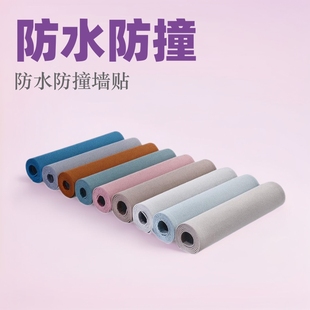 3d three-dimensional anti-collision wall stickers self-adhesive wall waterproof tatami Wall skirt bedside soft bag foam wallpaper wholesale