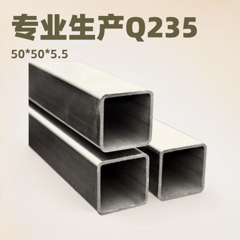 专业生产Q235厚壁无缝方管50*50*5.5 热镀锌方管 非标方管