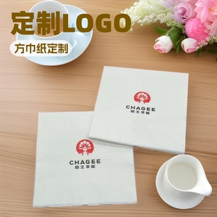 Square Tissue Paper Logo Napkins Bulk Catering Restaurant Milk Tea Square Tissue Manufacturer Milk Tea Shop Special Use