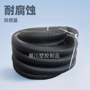 Vacuum Cleaner Hose Industrial Household Eva Cable Protection Corrugated Pipe Corrosion-Resistant High Temperature and Low Temperature Resistant Telescopic Strong