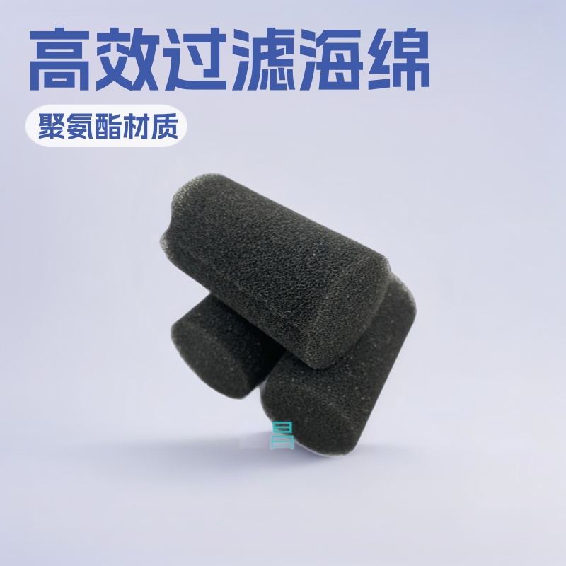 厂家现货供应空压机空气防尘过滤棉网状聚氨酯鱼缸过滤绵净水海绵