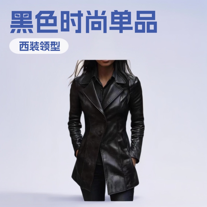 European and American Women's Pu Leather Jacket, Mid-Length Coat, 2026 New Model, Black, Cross-Border Hot-Selling Leather Jacket for Women, Winter