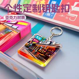 香港旅游纪念亚克力钥匙扣定制二次元漫展动漫卡通亚克力挂饰定做