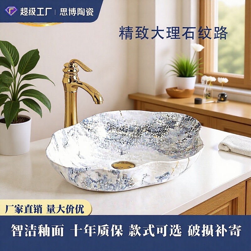 Rock Slab Heat-Bent Integrated Basin with Marble Pattern Ceramic Washbasin, Light Luxury Single-Hole Basin Rock Slab Heat-Bent Integrated Basin with Marble Pattern Ceramic Washbasin, Light Luxury Single-Hole Basin