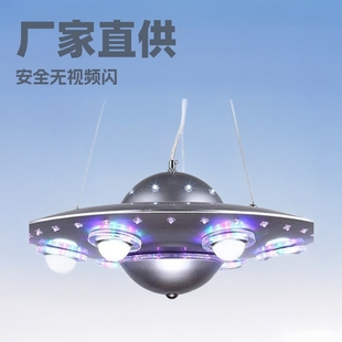 Factory Direct Supply Ufo Flying Saucer Chandelier Astronaut Ceiling Lamp Kidsren's Room Home Creative Led Bedroom Lamp Chandelier