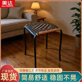 厂家仿藤编凳家用阳台藤椅时尚休闲板凳户外庭院椅子批发编织凳子