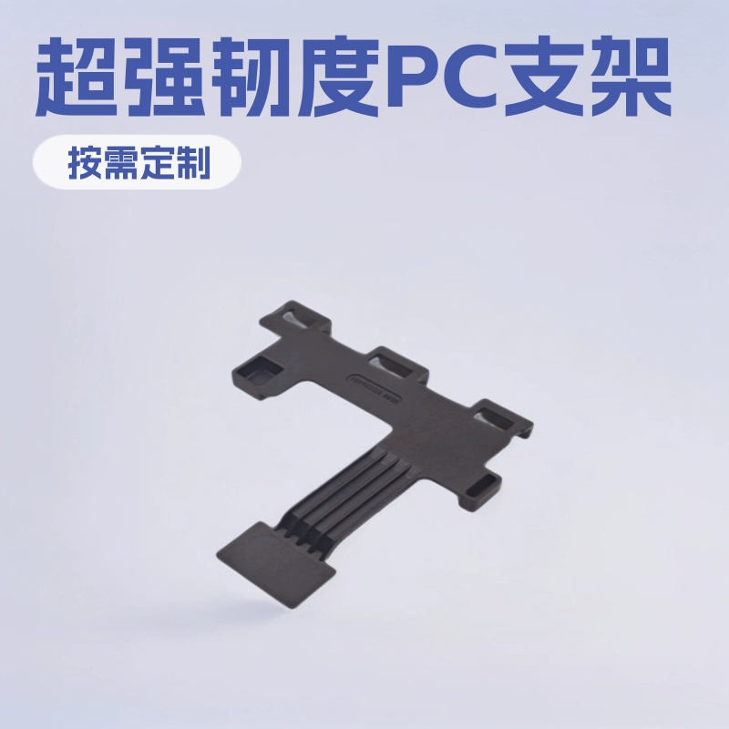 Прямые поставки с завода пластиковых изделий методом литья под давлением. Сверхпрочный материал PC для держателей телефонов, пластиковые изделия методом литья под давлением.