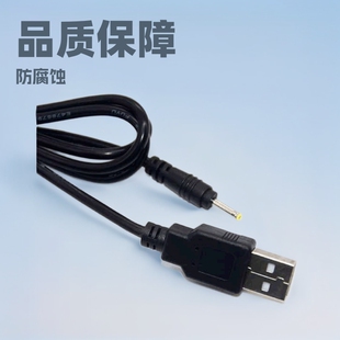 ����USB��는����� 2.5*0.7�S�zֱ�^�Դ��DC��늾����S�F؛