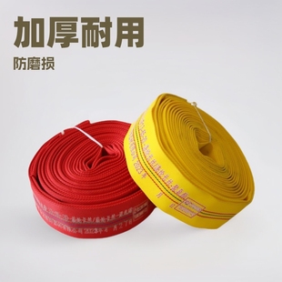 Dongxiao Factory Supports Customized 0.8Mpa Caliber 65mm Long 20m Lined Fire Hose High Pressure Polyurethane