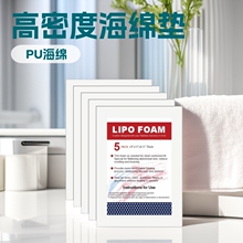 ���R�dLIPO FOAM���d�|�������s�����֏��g�������d���ܶȺ��d�|