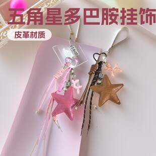 Bag decoration, keychain, pendant, strap