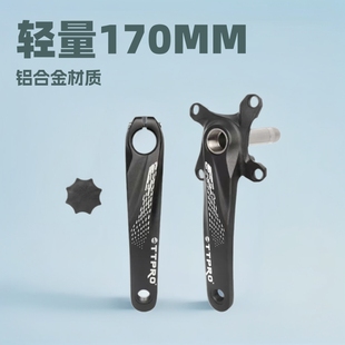 Ttpro Mountain Bike Hollow Handle Aluminum Alloy Crank Cross-Border 170mm 104Bcd Lightweight