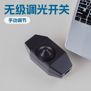 Table lamp desk lamp switch knob dimmer switch line stepless dimming adjustable brightness regulator stepless dimming
