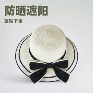 Summer Straw Hat Sunscreen Women's Trendy All-match Sunshade Beach Drooping Hat Wave Hat