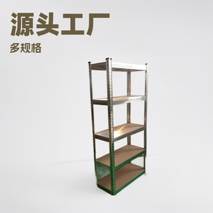 Source Factory Storage Metal Shelves with Multiple Specifications and Multi-Layer Wooden Boards Can Be Freely Layered Storage Racks