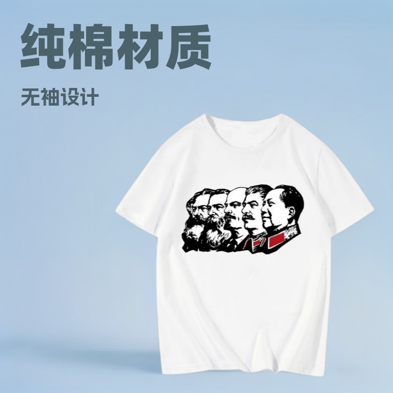 Trendy Handsome Sleeveless, Short-Sleeved, and Long-Sleeved Cotton T-Shirts with the Same Design, Suitable for Young People Who Are Hard-Working and Proud of Their Work Trendy Handsome Sleeveless, Short-Sleeved, and Long-Sleeved Cotton T-Shirts with the Same Design, Suitable for Young People Who Are Hard-Working and Proud of Their Work