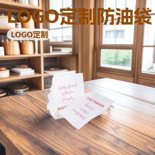 White Kraft Paper Bag Printed LOGO Takeaway Packaging Square Bottom Bag Baking Packaging Bread Cooked Food Oil-proof Kraft Paper Bag