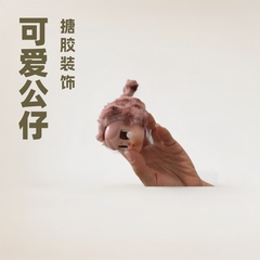 毛绒公仔装饰挂件玩偶礼物盒拉布步儿童搪胶玩偶LABUU盲盒礼