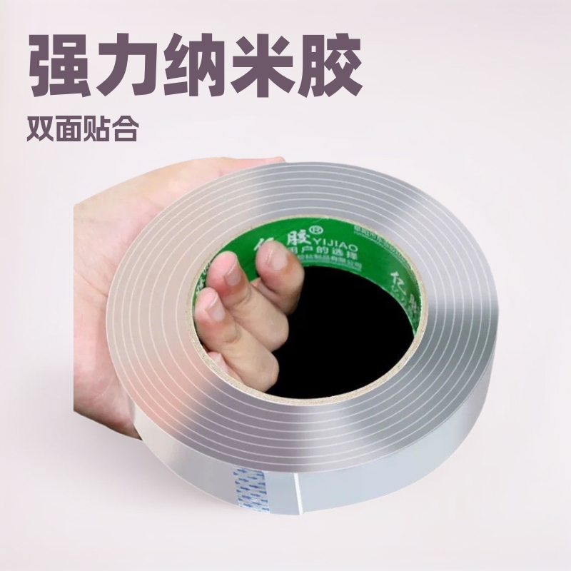Powerful Nano Glue, Transparent Acrylic Double-Sided Tape, Super Strong High-Viscosity Wall Magic Tape, Self-Adhesive, Tearable, Waterproof