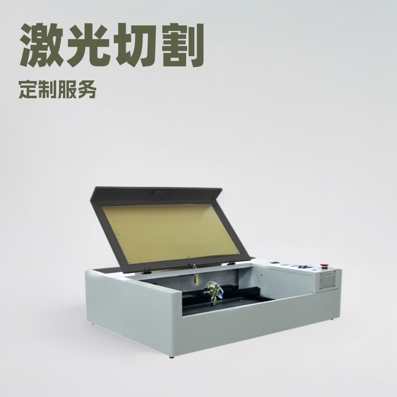 小型桌面式6040激光雕刻机布料剪纸木板学校创客打样切割机广告