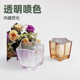 6580 透明喷色内镀星星玻璃蜡杯 香薰蜡烛杯 桌面装饰玻璃杯