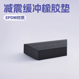 供应橡胶垫滑动门支撑架方形橡胶垫橡胶绝缘垫减震橡胶垫缓冲胶垫
