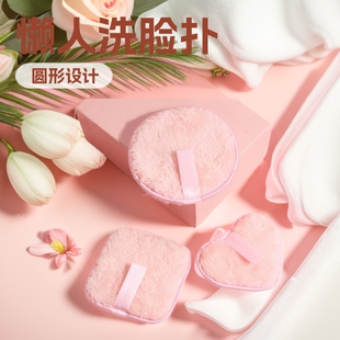 Cross-border Hot Lazy Face Puff Makeup Remover Makeup Remover Mat Face Puff Clean Makeup Remover Reusable