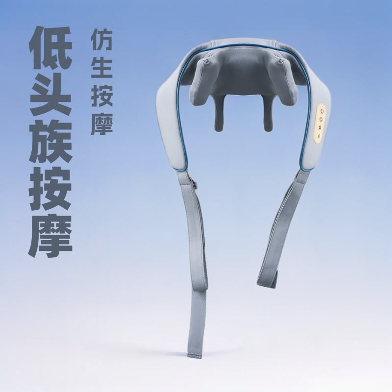 国境を越えた肩の首を揉み、頚椎マッサージ器の家庭用揉み、神器の斜方筋の首の首を溶かしてマッサージします。|undefined