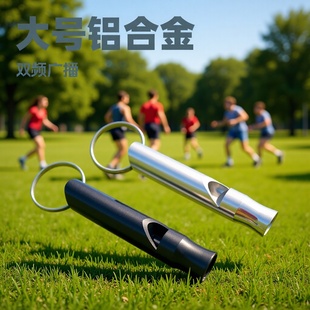 Large, small size aluminum alloy whistle multi-function color outdoor camping dual-frequency survival basketball game football