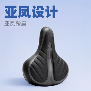 YAFEE Yafeng cross-border bicycle cushion shock-absorbing striped bicycle saddle sports seat bag bicycle accessories