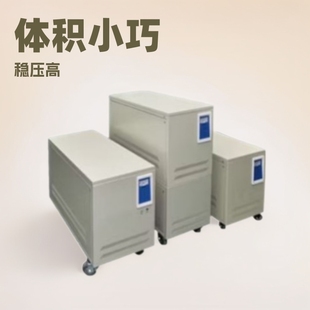 Three-Phase Precision Ac Voltage Regulator Energy-Saving 220V380V10Kva15Kva20Kva30K45Kva75Kva