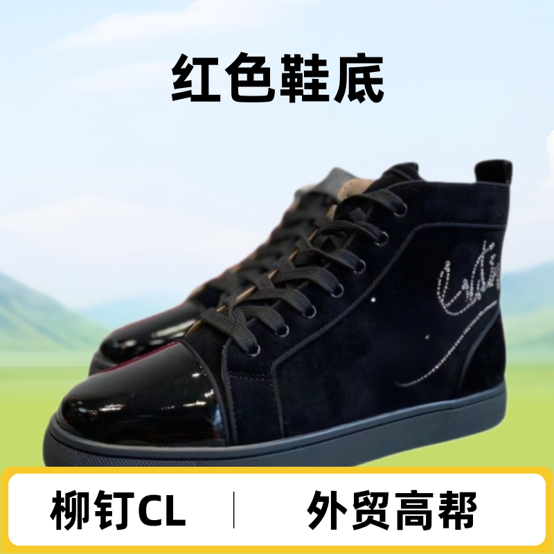 Winter New Foreign Trade High-Top Sneakers with Laces, Round Toe, Cow Suede, Casual Shoes for Men and Women, Silver Rivets, Cl Thick Sole