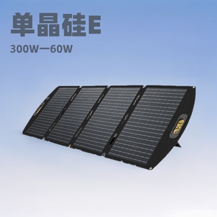 200W 300W 400W Solar Folding Bag Monocrystalline Silicon Etfe Integrated Molding Electric Xiaer Zhenghao Hot Model