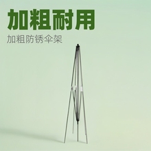 摆摊伞骨架方形户外遮阳伞雨伞零件加粗加厚耐用防生锈安全伞架